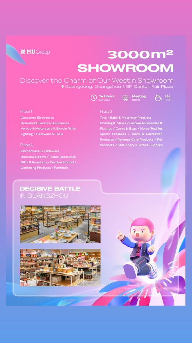 MU Group 3000 square metre Guangzhou showroom notice for Canton Fair buyers
